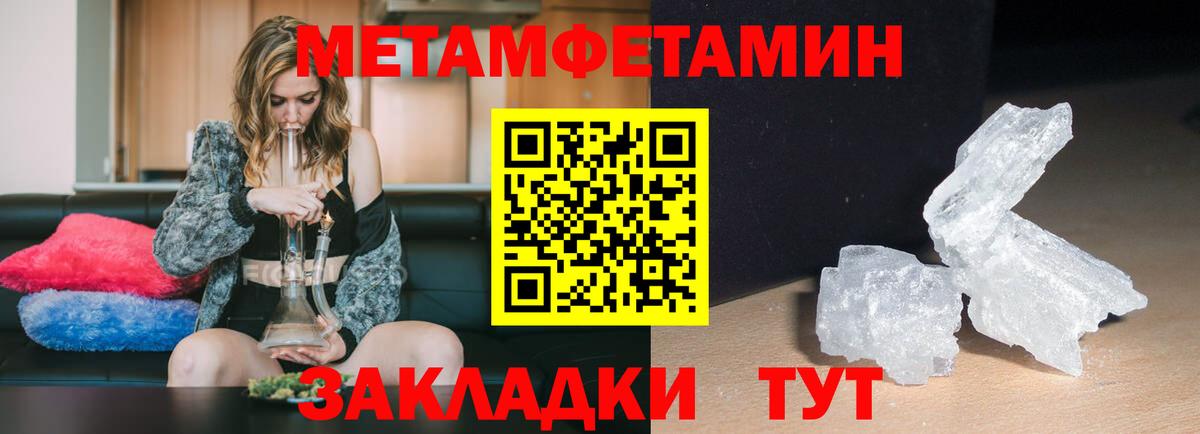 Амфетамин  Вход с VPN  Донской  АМФЕТАМИН Розовый 
