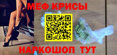 МДПВ Гуково