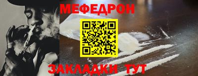МДПВ Гуково