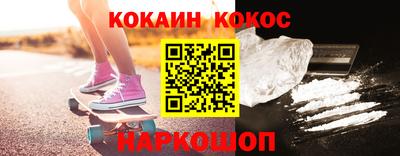 МДПВ Гуково