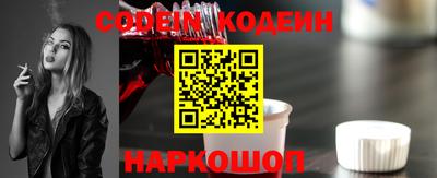героин Гулькевичи