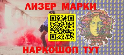 винт Гудермес