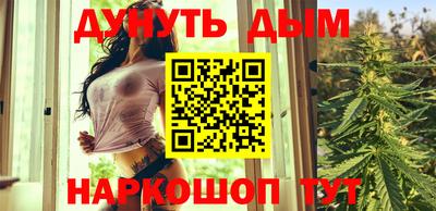 винт Гудермес