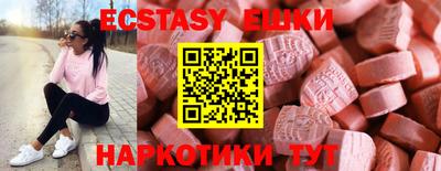 МДПВ Гуково