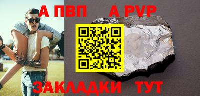 МДПВ Гуково