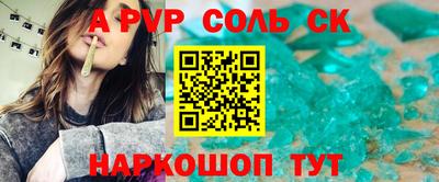 героин Гулькевичи