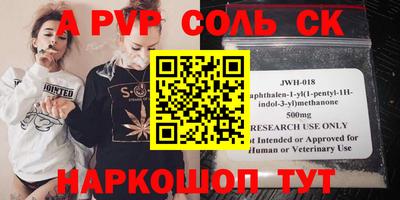 героин Гулькевичи