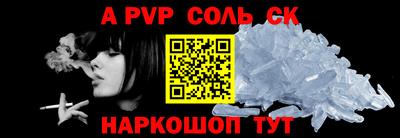 героин Гулькевичи