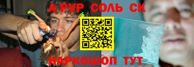 героин Гулькевичи