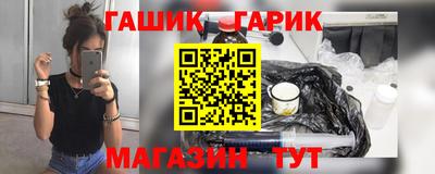 винт Гудермес