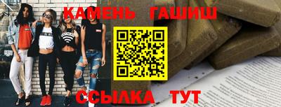 героин Гулькевичи