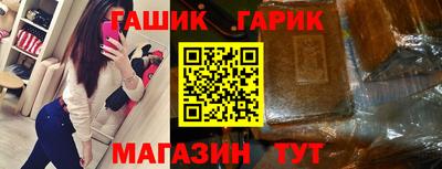 героин Гулькевичи