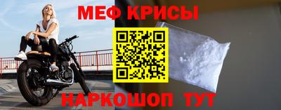 МДПВ Гуково
