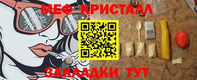 винт Гудермес