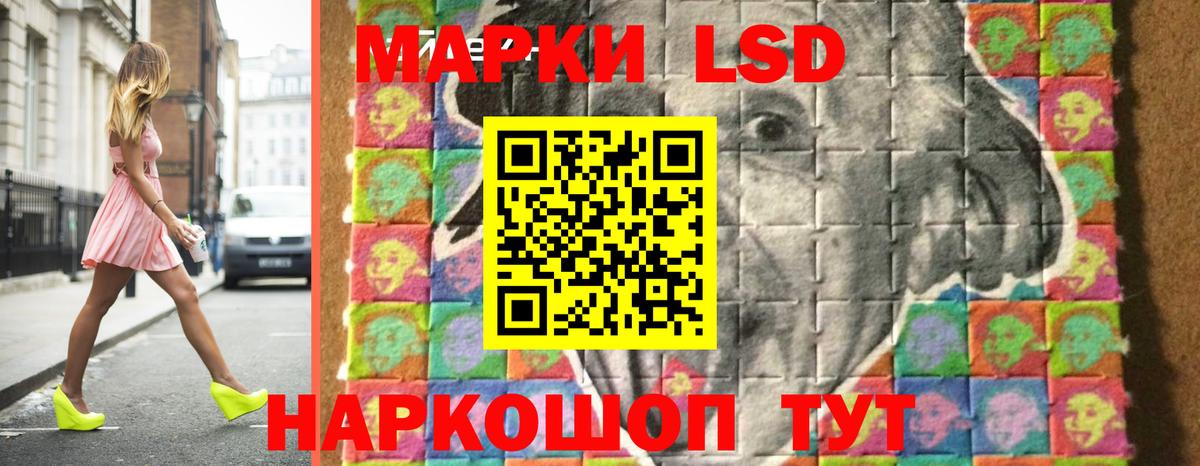 ЛСД экстази кислота  LSD-25 экстази кислота  Вход с VPN  Лсд 25 экстази  Донской 
