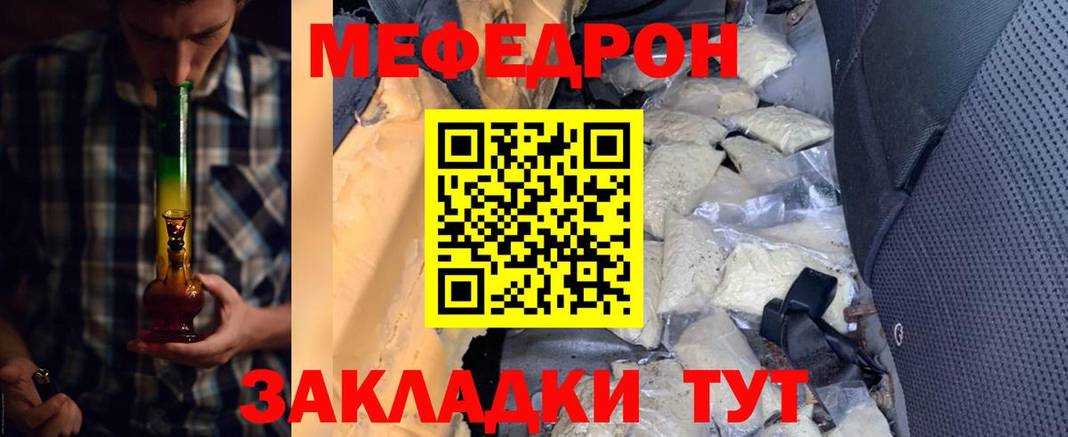 МЯУ-МЯУ  Вход с VPN  Донской  МЕФ 4 MMC  МЯУ-МЯУ мяу мяу 