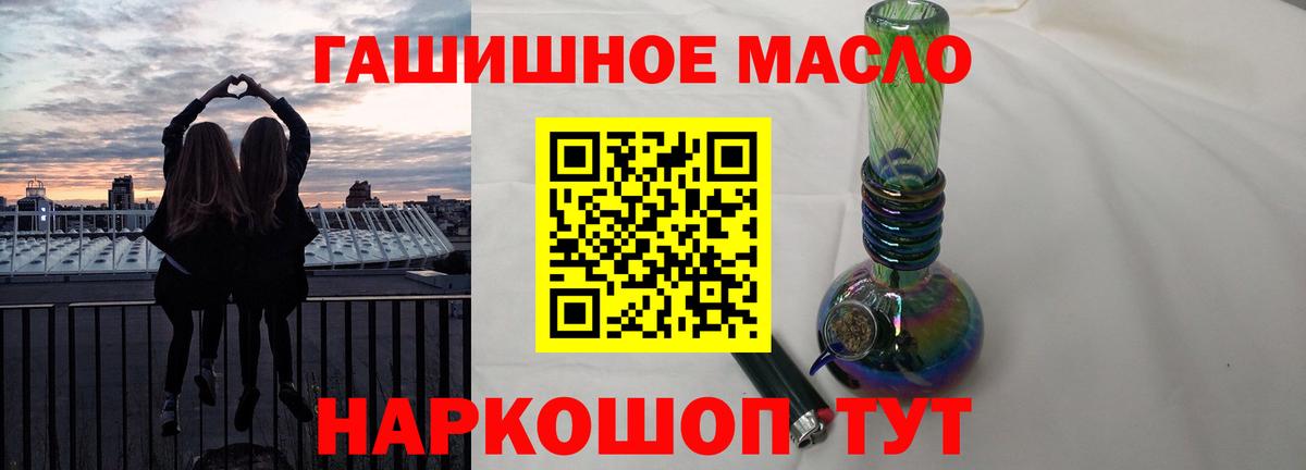 Дистиллят ТГК концентрат Донской