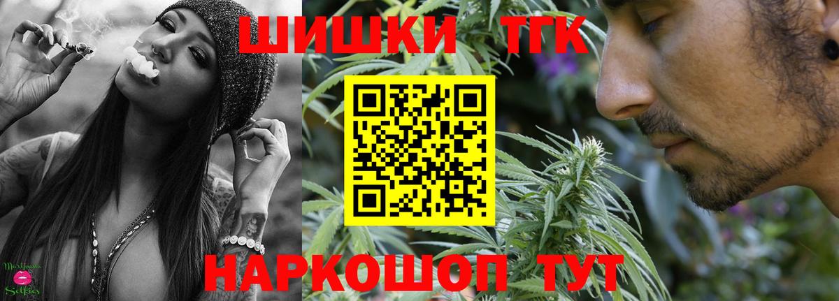 Шишки марихуана Ganja Донской