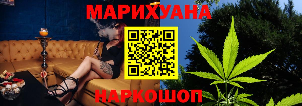 Канабис MAZAR  МАРИХУАНА план  Донской  Вход с VPN  Бошки Шишки семена  Шишки марихуана сатива 
